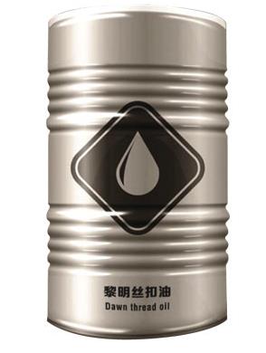 黎明鉆桿絲扣油